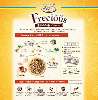 グランデリ　フレシャス　アダルト成犬用　チキン&ビーフ入り　3Kg 3袋 グラン・デリ Frecious（フレシャス）アダルト成犬用 チキン